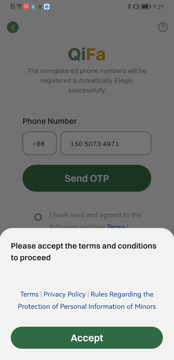 Qifa Shop — worker phone input + terms