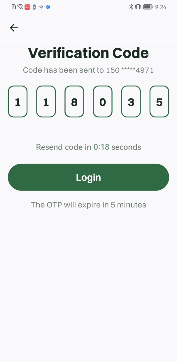 Qifa Shop — OTP entry