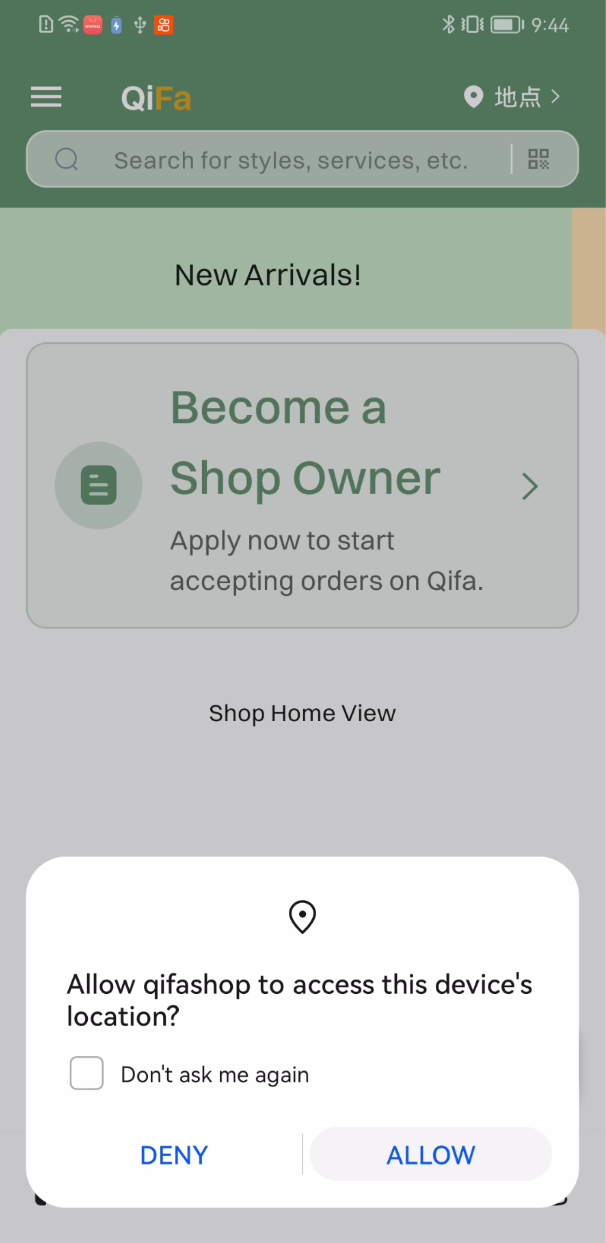 Qifa Shop — after login