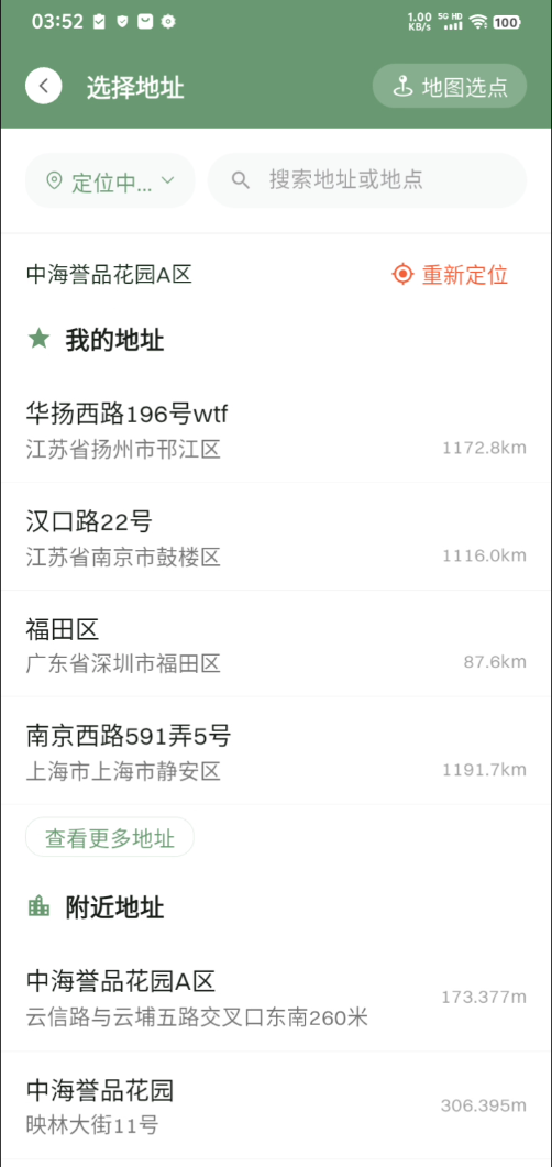 Qifa Client — map / location feature